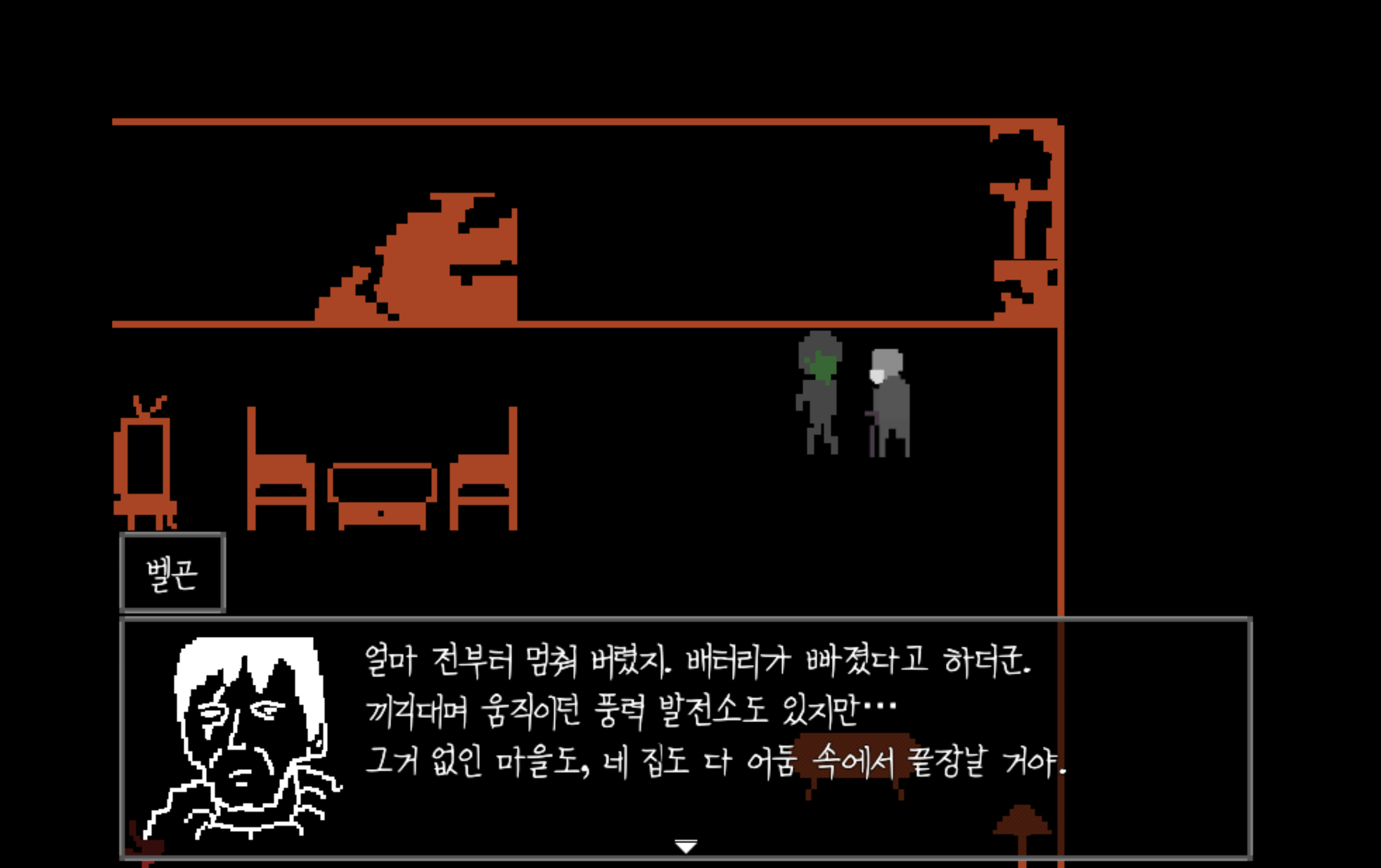 휴먼리사이클 Human Recycle — 2