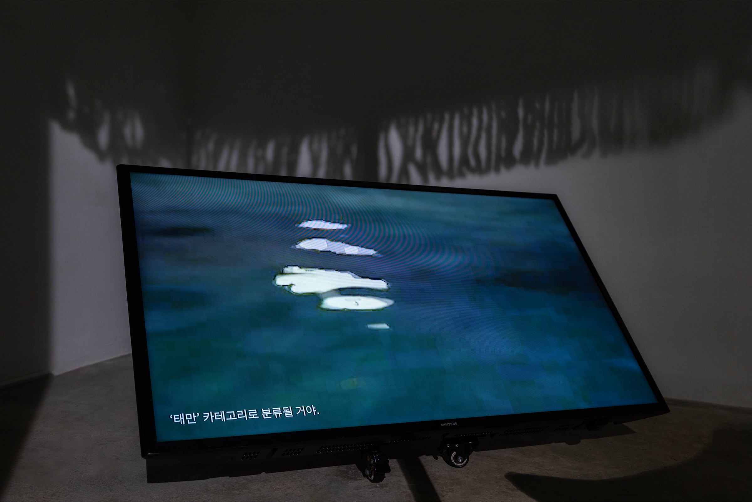 하나에 들이마시고, 둘에 뱉으시오 — 3